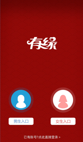 春决宣传片